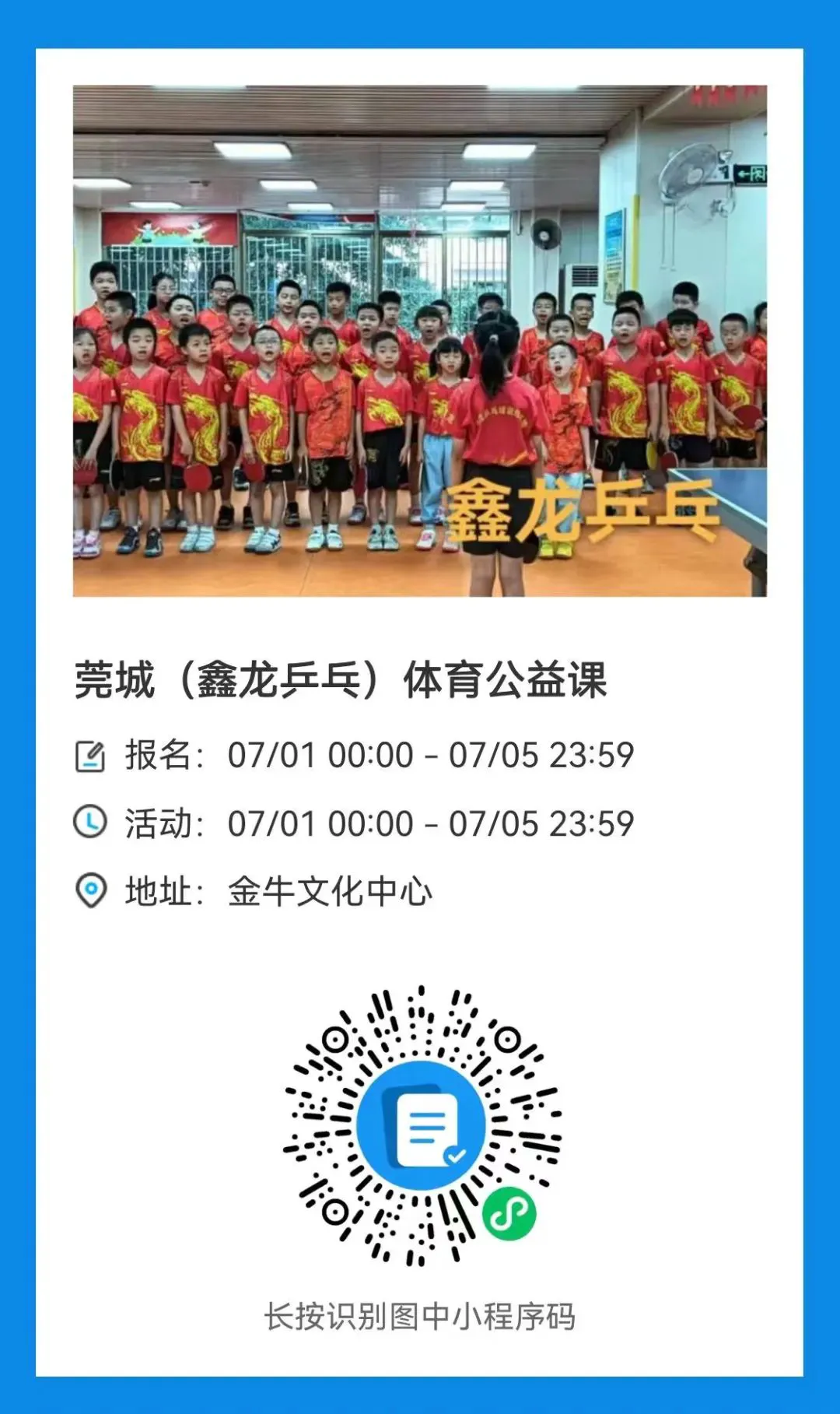 如何用激励帮助孩子爱上篮球训练_1